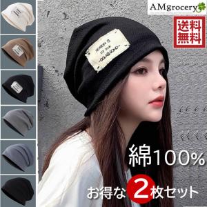 ニット帽 レディース メンズ お揃い 帽子 ホワイトデー 新作