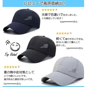 帽子 夏用 メッシュキャップ メンズ レディー...の詳細画像3