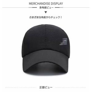 帽子 夏用 メッシュキャップ メンズ レディー...の詳細画像4