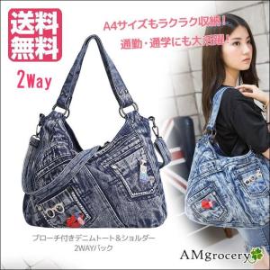 トートバッグ 新作 プレゼント クリスマス 送料無料 ショルダーバッグ 2way デニムバッグ 大容量 A4対応 通勤 通学 レディース メンズ ユニセックス