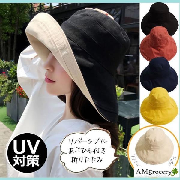 帽子 レディース UV 紫外線カット帽子 洗濯可 日よけ 綿麻 つば広 折り畳み 小顔効果 旅 自転...