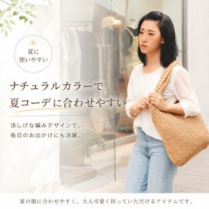 レディース トートバッグ かごバッグ ハンドバ...の詳細画像5