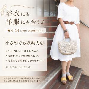カゴバッグ 麦わらバッグ 大人カワイイ 小振り...の詳細画像3