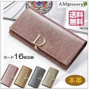 長財布 本革 レディース 送料無料 大容量 金運 財布 金運アップ 高級感 使いやすい財布 スマホ財布 シンプル