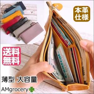 財布 レディース 長財布 メンズ 本革 薄型 軽量 送料無料 母の日 新生活 新作 コンパクト 薄型 プレゼント 春財布 2024 ロングウォレット ギフト