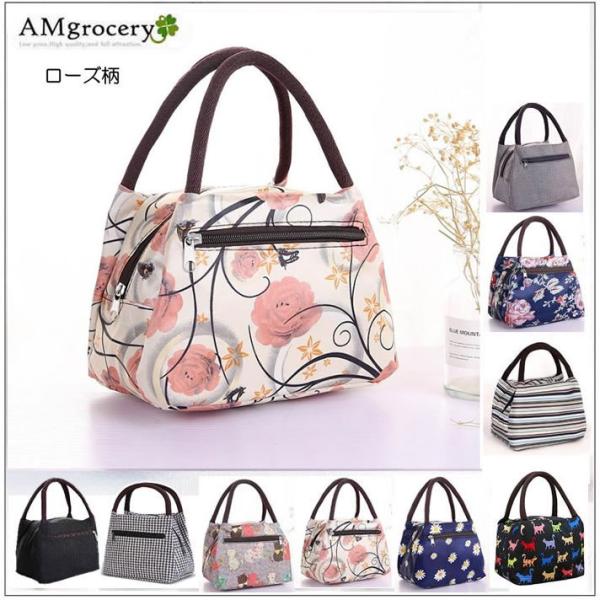 訳あり アウトレット 和柄 ランチバッグ 防水 ミニバッグ かわいい 軽量100g 大容量 長財布・...