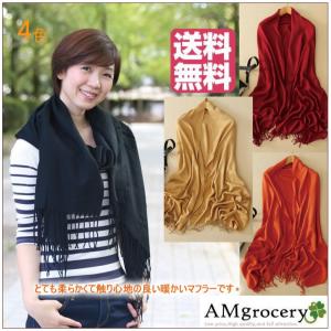 M.& KYOKO Masaki Kyoko マフラー サイズフリー 美品です M.& KYOKO Masaki Kyoko マフラー サイズフリー 美品です M