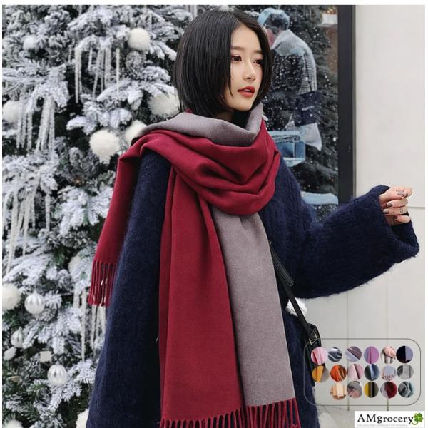 リバーシブル大判ストール カシミヤタッチ マフラー レディース メンズ 柔らかい肌触り 軽量 ギフト...
