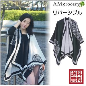 マフラー ポンチョ マントコート 大判 肩掛け 膝丈 厚手 秋冬 人気