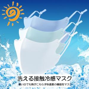 [6枚入り] 3枚+3枚の色組み合わせOK!マ...の詳細画像1