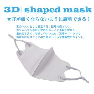 [6枚入り] 3枚+3枚の色組み合わせOK!マ...の詳細画像3