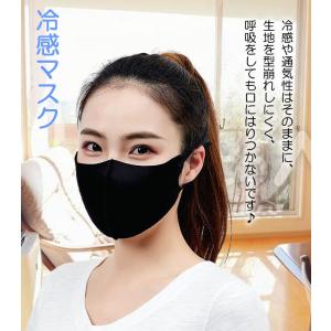 [6枚入り] 3枚+3枚の色組み合わせOK!マ...の詳細画像4