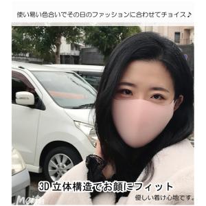 [3枚入り]マスク 大きめ 男女兼用 息がしや...の詳細画像2