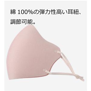 [3枚入り]マスク 大きめ 男女兼用 息がしや...の詳細画像4