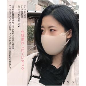 [3枚入り]マスク 大きめ 男女兼用 息がしや...の詳細画像5