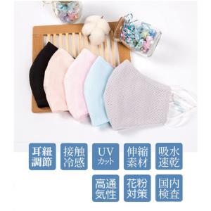 スポーツマスク 3枚入り 息がしやすいマスク ...の詳細画像2