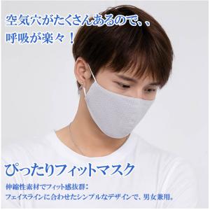 スポーツマスク 3枚入り 息がしやすいマスク ...の詳細画像3