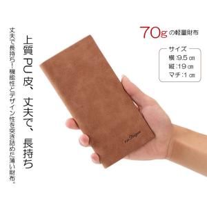 爆買 長財布 メンズ 薄い 軽い 厚さわずか1...の詳細画像4