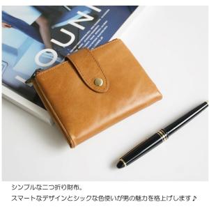 財布 メンズ用 スキミング防止 コンパクト 二...の詳細画像1