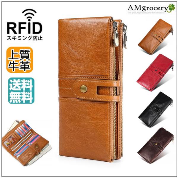 長財布 本革 メンズ スキミング防止 コンパクト 送料無料 カードがたくさん入る 大容量 多機能 ギ...