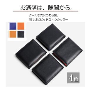 スキミング防止 本革 二つ折り財布 メンズ 薄...の詳細画像4