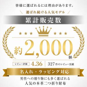財布 メンズ 二つ折り 本革 薄型 軽量 名入...の詳細画像1