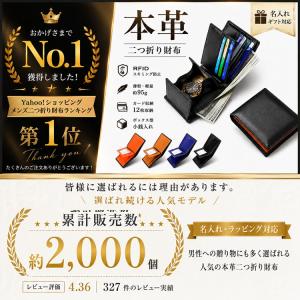 財布 メンズ 二つ折り 本革 薄型 軽量 名入...の詳細画像1