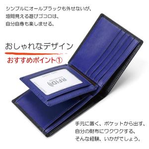 スキミング防止 本革 二つ折り財布 メンズ 薄...の詳細画像5