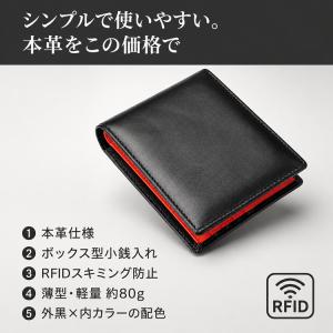財布 メンズ 二つ折り 本革 薄型 軽量 名入...の詳細画像3