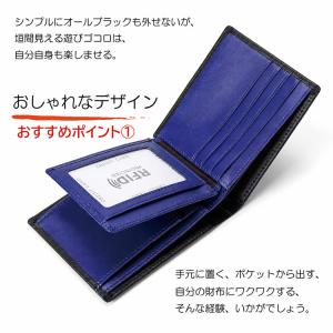 財布 メンズ 二つ折り 本革 薄型 軽量 名入...の詳細画像5