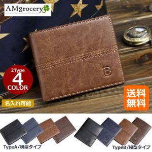 メンズ二つ折り財布 ランキングtop100 人気売れ筋ランキング Yahoo ショッピング