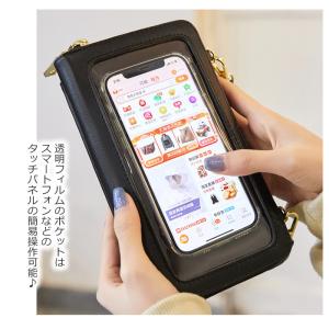 スマホショルダー スマホポーチ タッチ操作対応...の詳細画像2