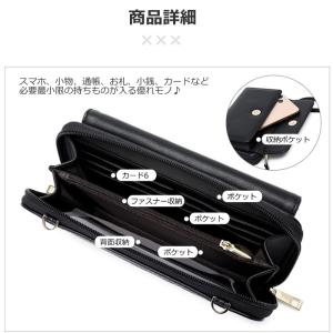 スマホショルダー スマホポーチ タッチ操作対応...の詳細画像5
