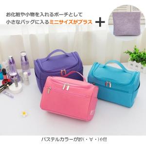 化粧ポーチ2点セット メイクポーチ コスメポー...の詳細画像2