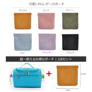 化粧ポーチ2点セット メイクポーチ コスメポー...の詳細画像4