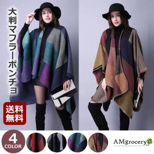 レディースケープ ポンチョ マント コート ファッション 通販 Yahoo ショッピング
