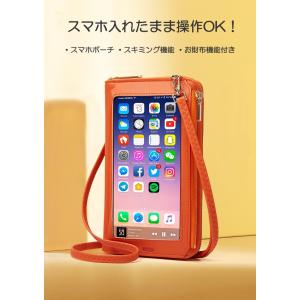 スマホバッグ 縦型 横型 スマホポーチ スマホ...の詳細画像1