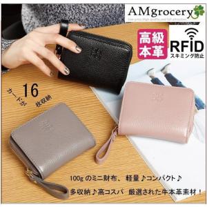 安い可愛い財布がま口の商品一覧 通販 Yahoo ショッピング