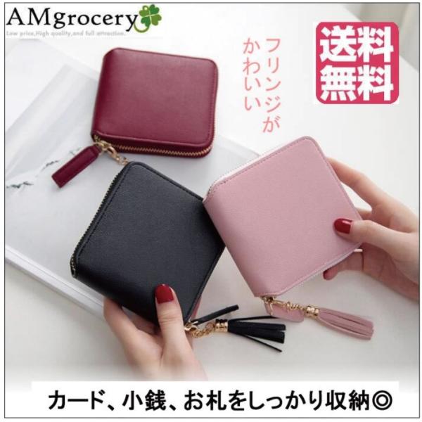 二つ折り財布 レディース ミニ財布 新生活 新作 プレゼント 春財布 2026 ホワイトデー 人気 ...