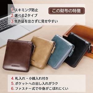 超PayPay祭 財布 メンズ 二つ折り 本革...の詳細画像3