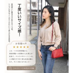 お財布ポシェット 本革 牛革 ショルダーバッグ...の詳細画像3