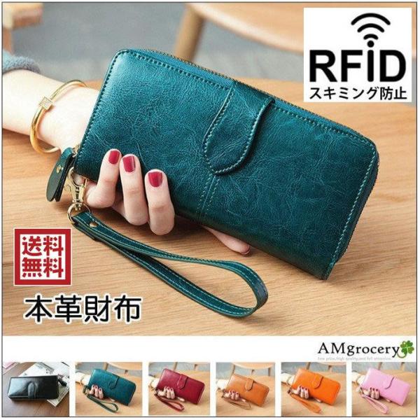 長財布 レディース スキミング防止 本革財布 秋冬新作 新作 春財布 プレゼント クリスマス 人気 ...