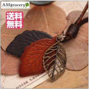 ロングネックレス レディース 紅葉 モチーフ ペ...の商品画像