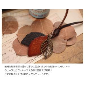 ロングネックレス レディース 紅葉 モチーフ ...の詳細画像1