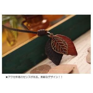 ロングネックレス レディース 紅葉 モチーフ ...の詳細画像3