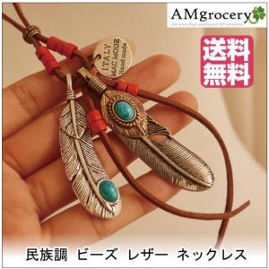 GHOST×SKOLOCT GHOSKO NECKLACE ネックレス GOLD ゴールド : HICROWN