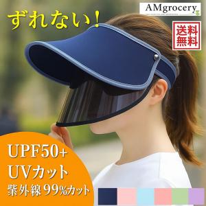 サンバイザー 紫外線対策 人気 レディース用 UVカット ビーチ向け ファッション トレンド 日焼け対策 素材にこだわり ユニセックス 父の日 新生活 新作｜