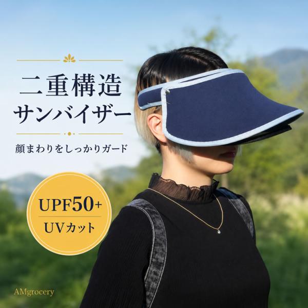 サンバイザー 紫外線対策 人気 レディース用 UVカット ビーチ向け ファッション トレンド 日焼け...