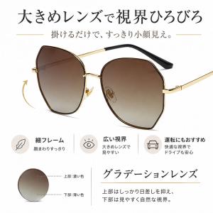 サングラス レディース 偏光サングラス 大きい...の詳細画像5