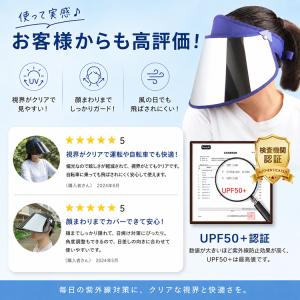 サンバイザー レディース UVカット UPF5...の詳細画像3